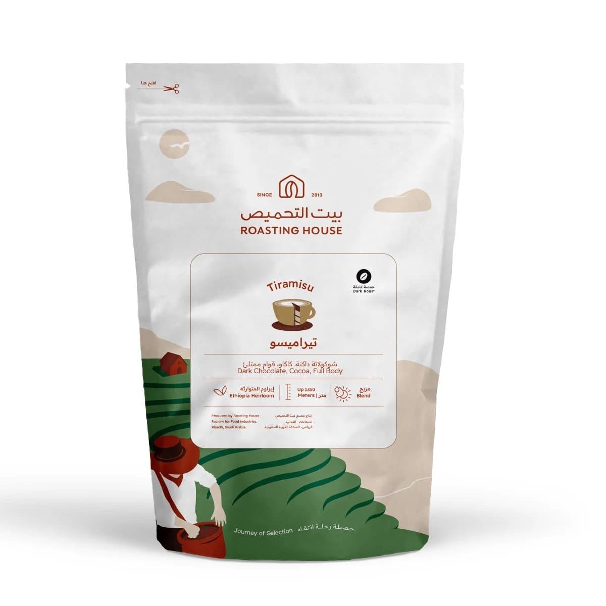 Roasting House Tiramisu Blend – Dark Roast | 227g