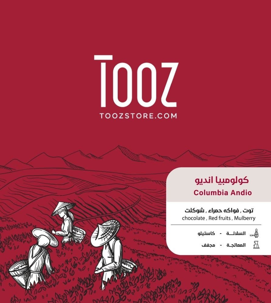 TOOZ Andeo Colombia | 250g