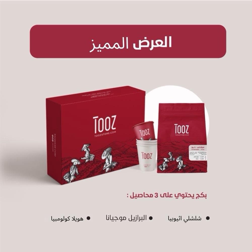 TOOZ Distinct Specialty Coffee Box