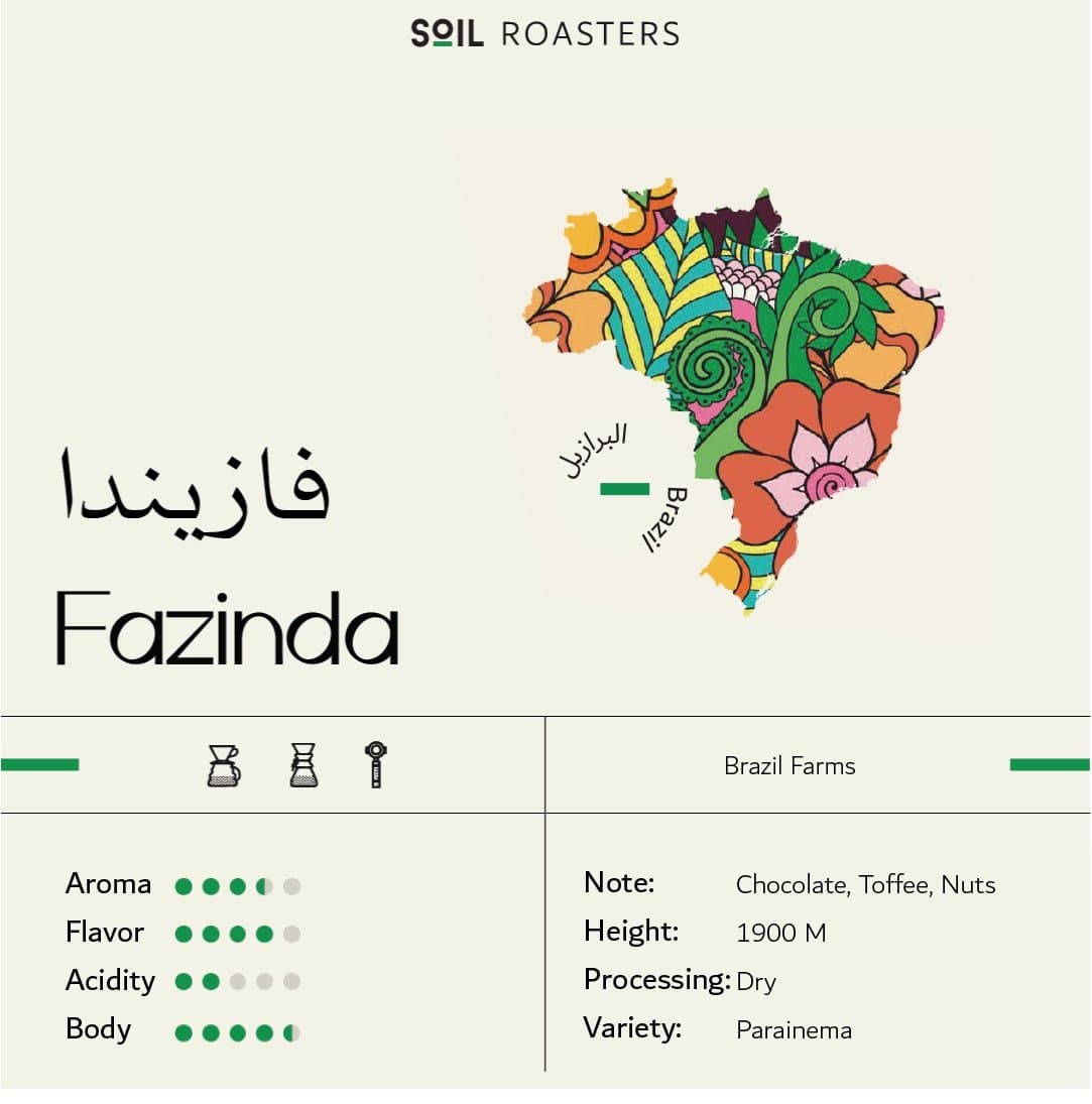 SOIL ROASTERS Fazinda-250g