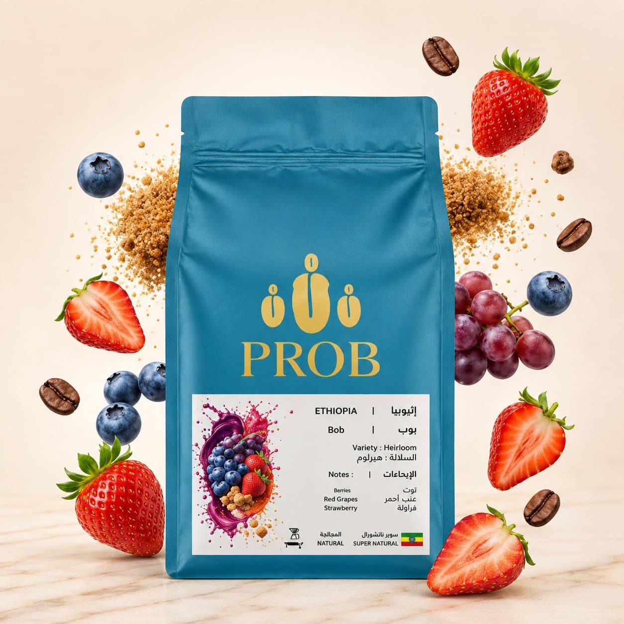PROB Ethiopia Guji | 250g