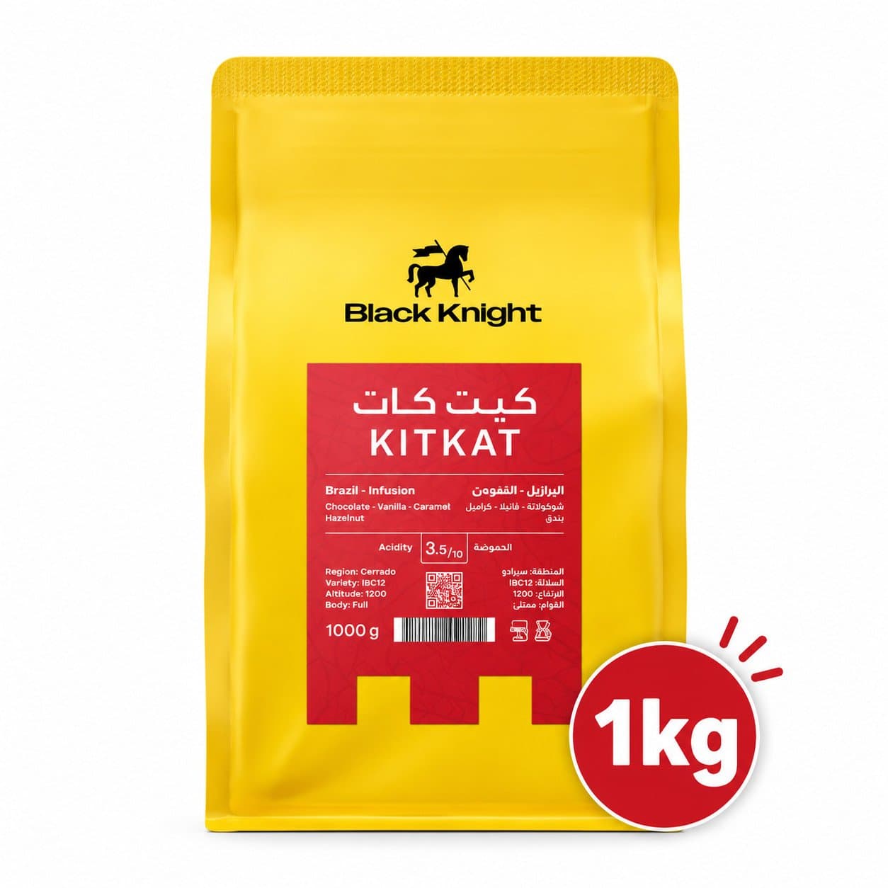 Black Knight Kit Kat – Brazil | 1Kg (Infused)