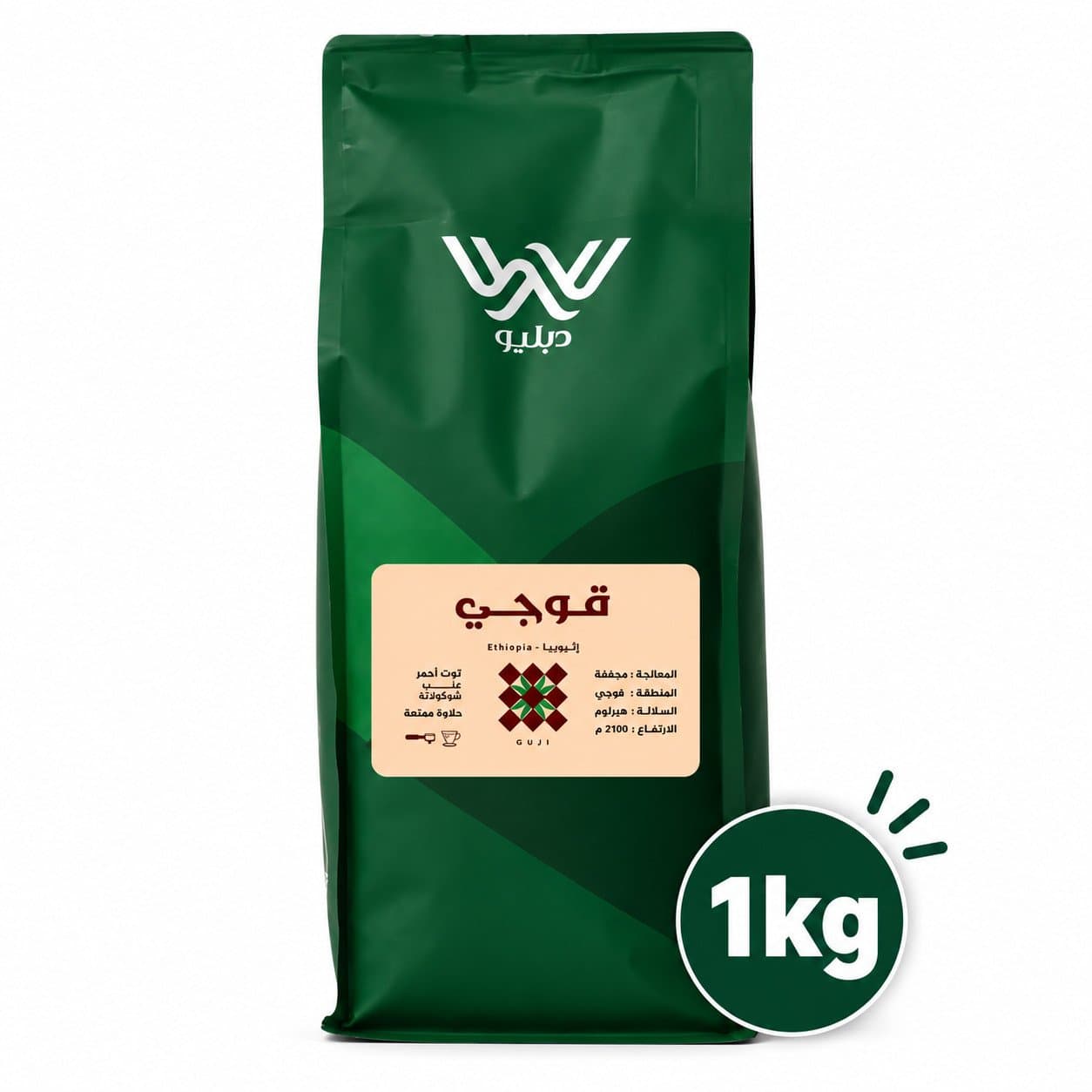 W Roastery Guji Ethiopia – 1kg