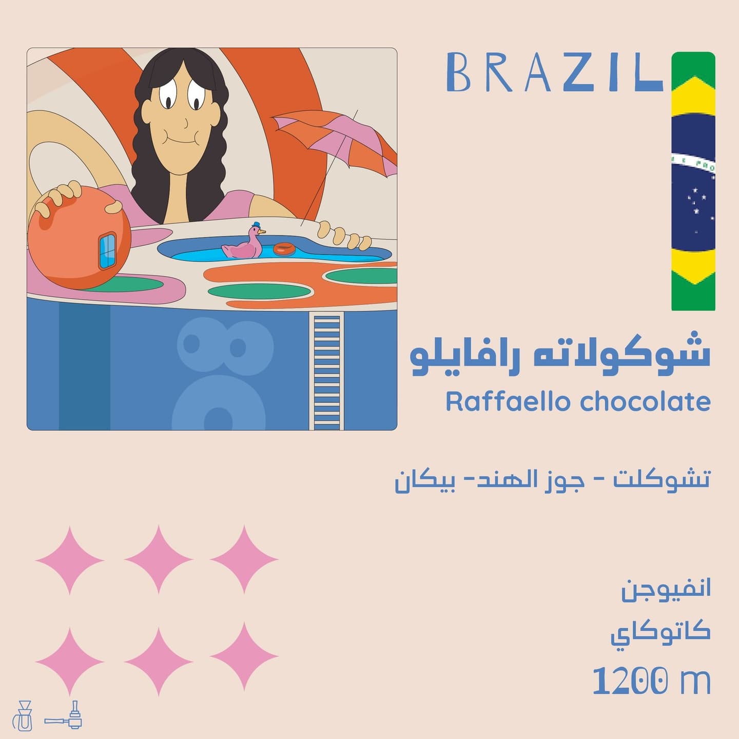 OLALA — Brazil Raffaello Chocolate |125g (Infused)