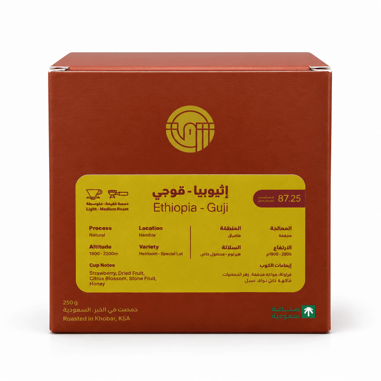 SHRQ Roastery — Guji | 🇪🇹 Ethiopia | Natural Process | 250g