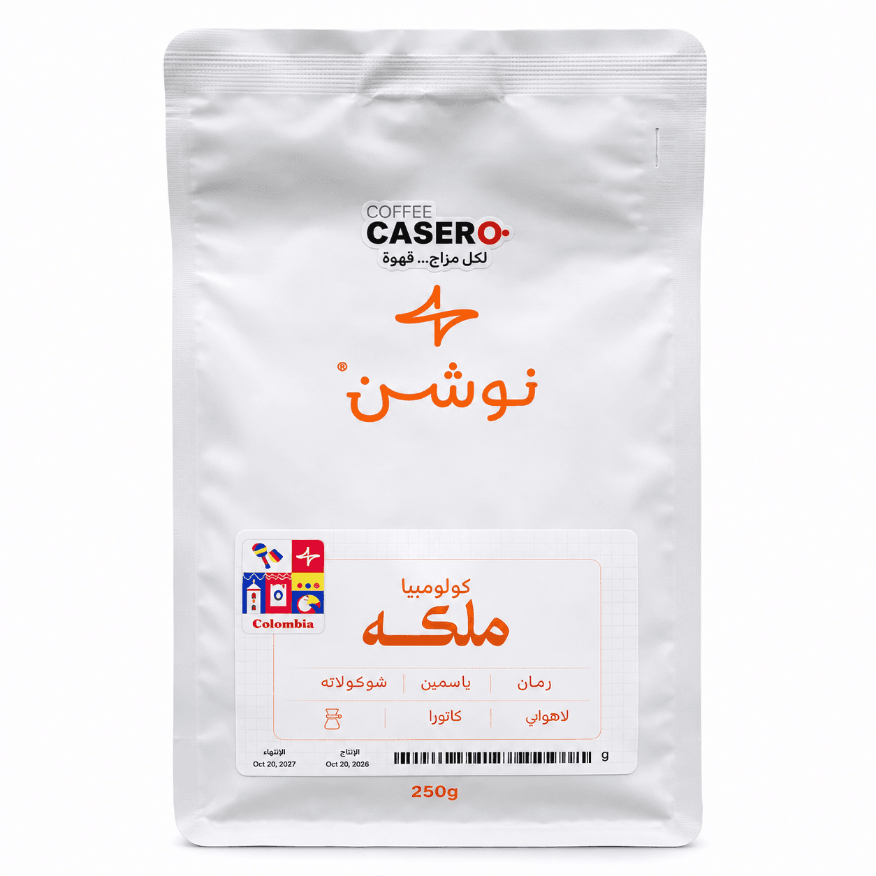 NOTION Colombia Malka 🇨🇴 | 250g