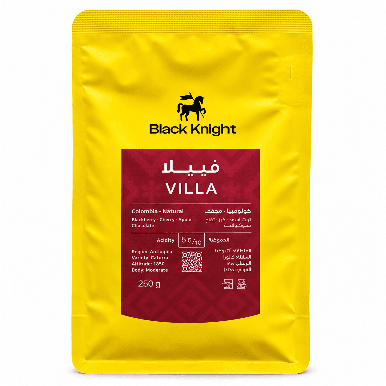 BLACK KNIGHT — VILLA Colombia 🇨🇴 | 250g
