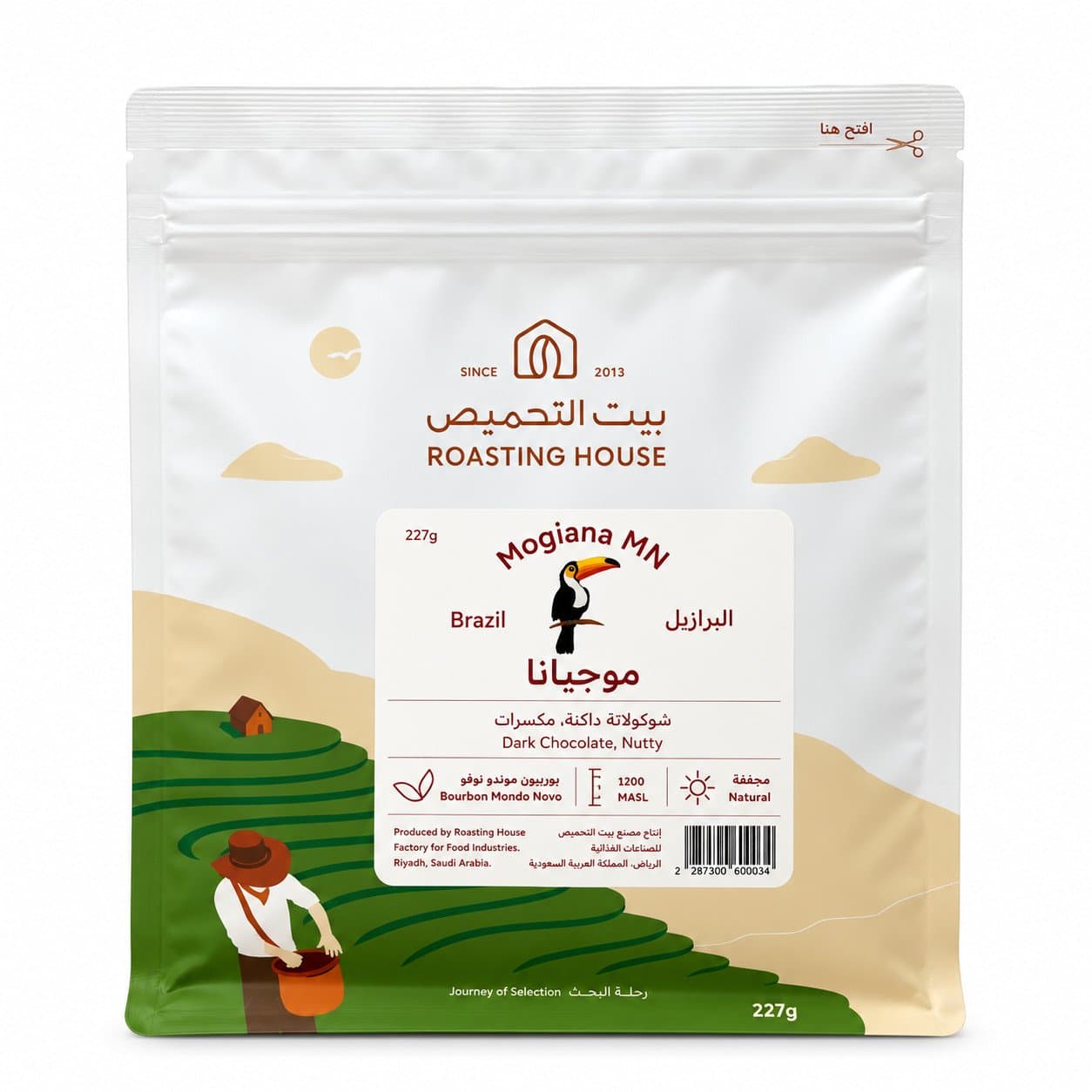 Roasting House Brazil Mogiana | 227g