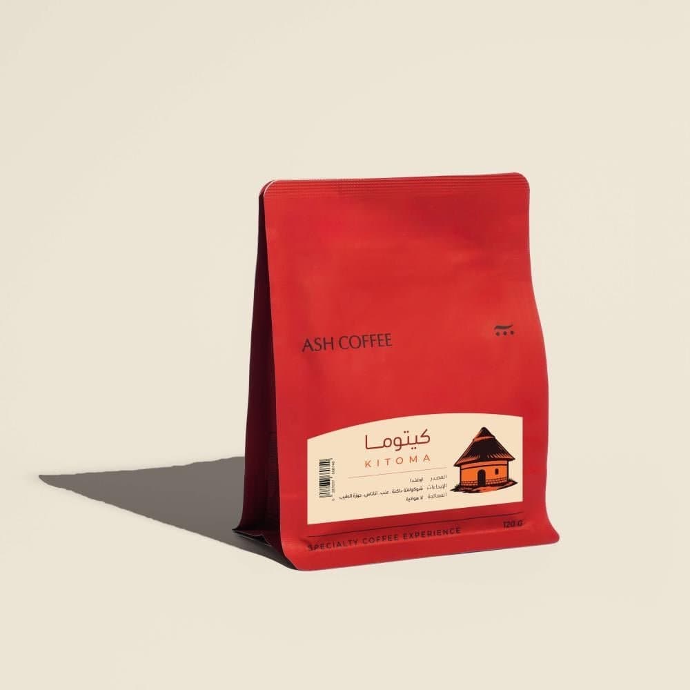 ASH COFFEE Uganda Kitoma | 120g