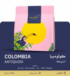 CARMALAH Antioquia – Colombia | 250g