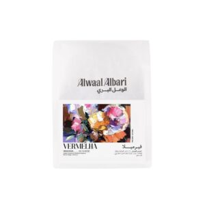 ALWAALABARI Vermelha Brazil | 200g