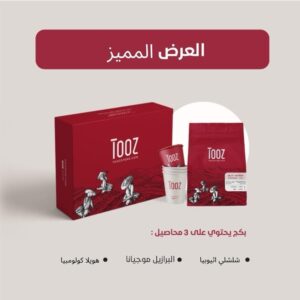 TOOZ Signature Box