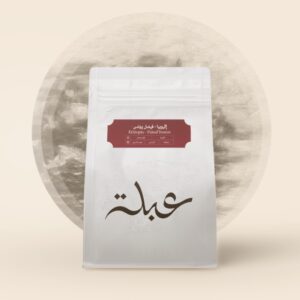 ABLA Ethiopia – Faisal Younes | 250g