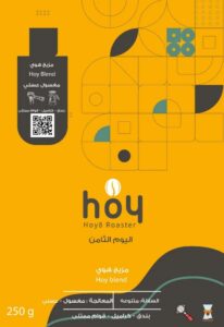 Hoy8 Roaster Hoy Blend | 250g