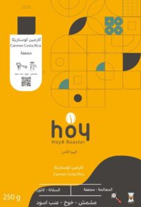 Hoy8 Roaster Carmen – Costa Rica | 250g