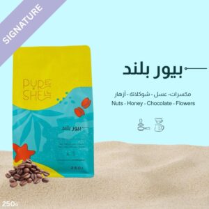 PURE SHELL Pure Blend – Natural | 250g