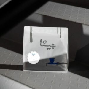 GEISHA Hambela – Ethiopia | 250g