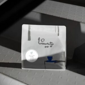 GEISHA Guji – Ethiopia | 250g