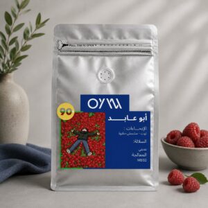 OWY Abu Abed Yemen | 250g