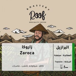 ROOF Zaroca – Brazil | 250g