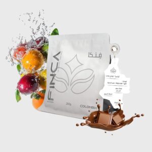 FINCA Colombia – Juicy Bomb | 250g (Infused)
