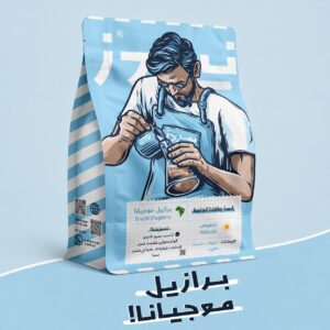 NERDS Brazil Mogiana | 250g