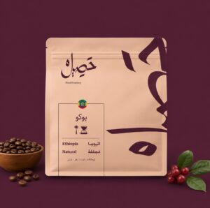HASIL Ethiopia Buko | 250g